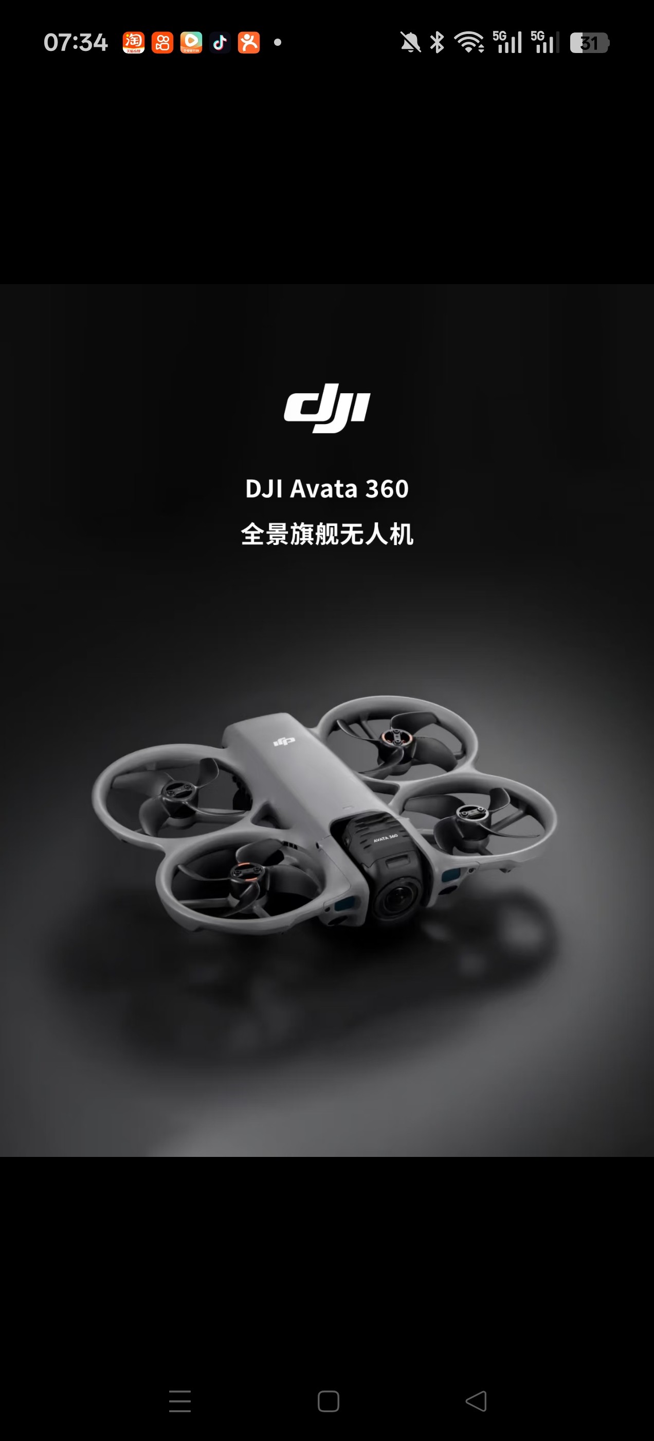dji avata360