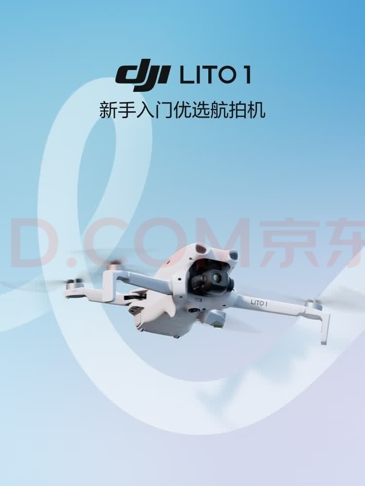dji lito1